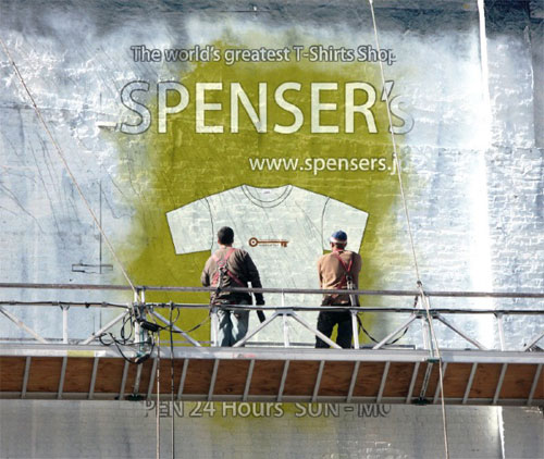 SPENSERS wonder wall.jpg